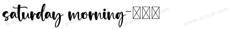saturday morning字体转换